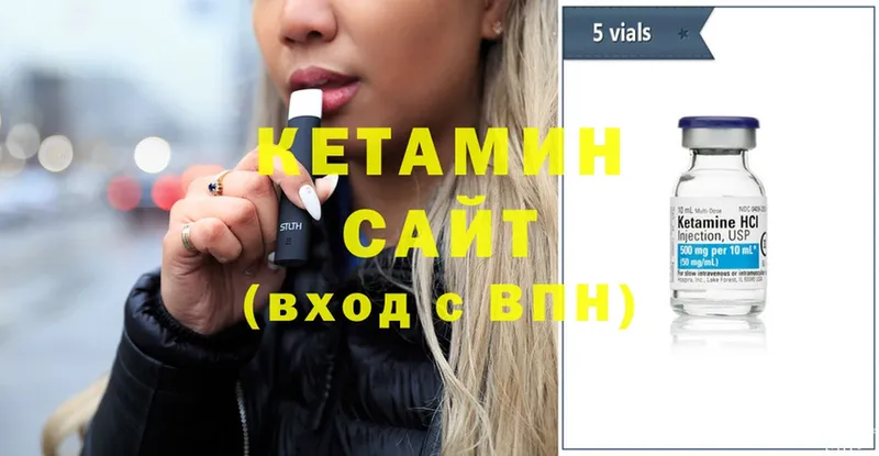 купить наркотик  Калач-на-Дону  КЕТАМИН ketamine 