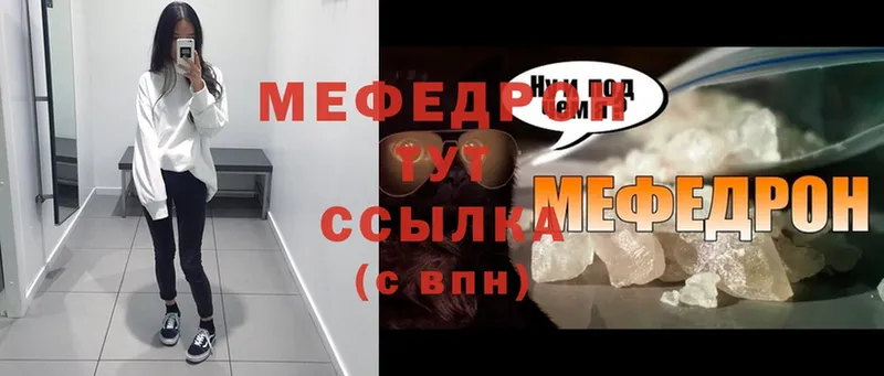 блэк спрут сайт  Калач-на-Дону  Мефедрон mephedrone 