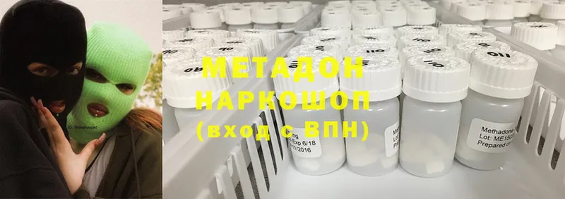 закладки  Калач-на-Дону  МЕТАДОН methadone 