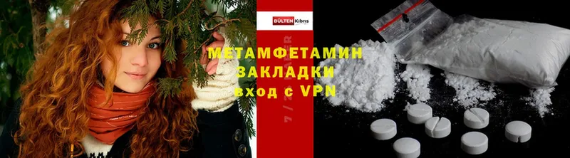 сколько стоит  Калач-на-Дону  Метамфетамин Methamphetamine 